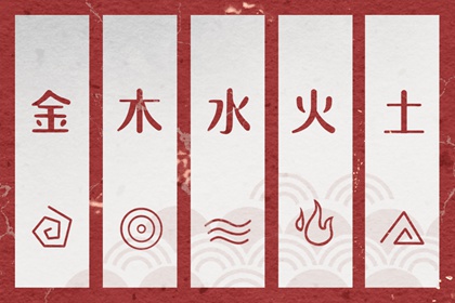 择吉日历,择吉老黄历,择吉皇历