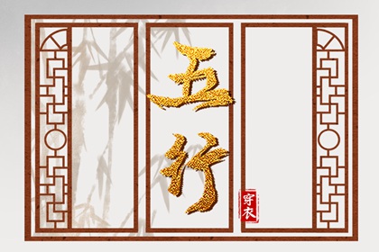 择吉日大全 结婚择吉日 搬家择吉日